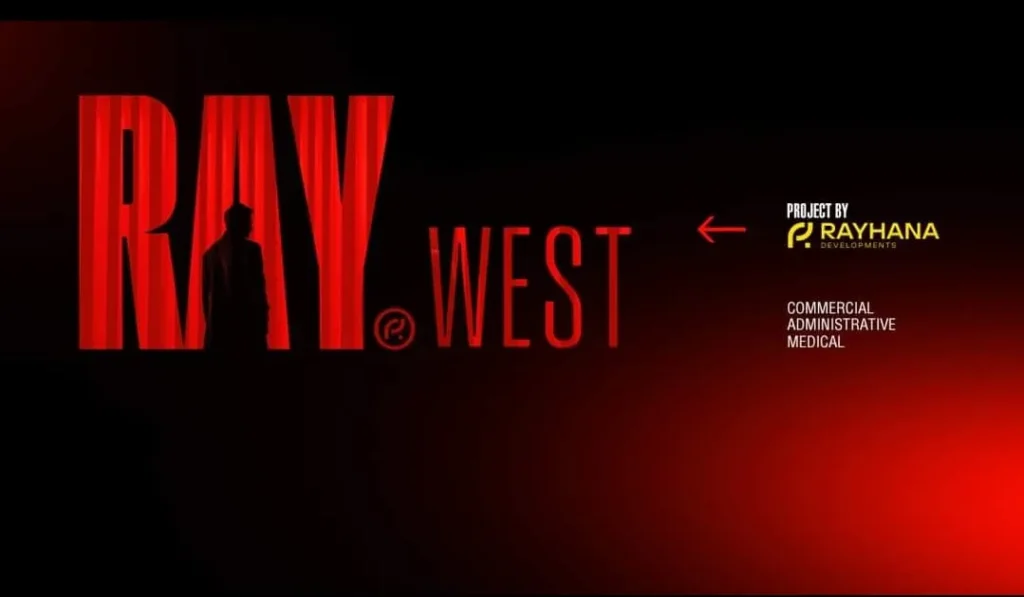 Ray West Mall 6 October | Rayhana Real Estate Development