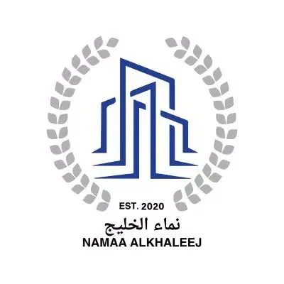 شركة نماء الخليج للتطوير العقاري