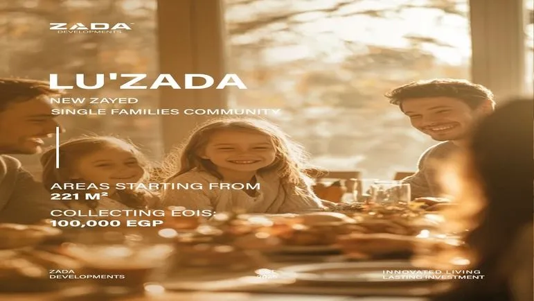 مساحة الوحدات في كمبوند Lu Zada زايد الجديدة