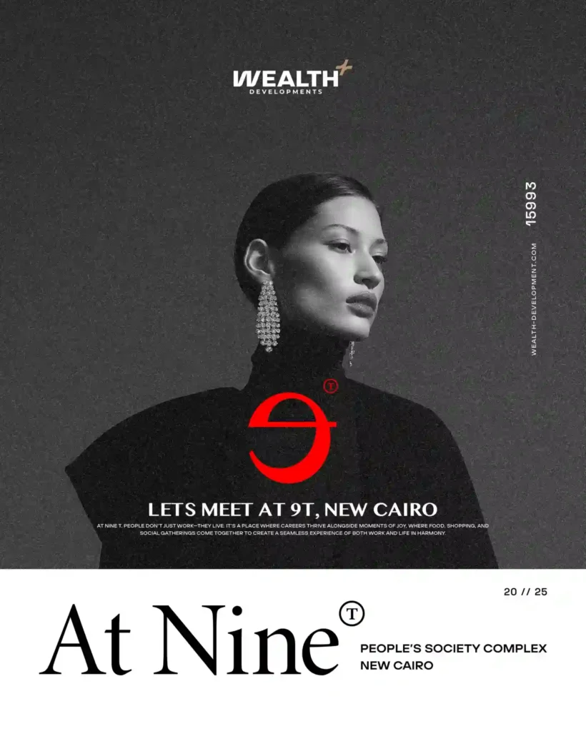مول ات ناين التجمع الخامس | Mall At Nine New Cairo
