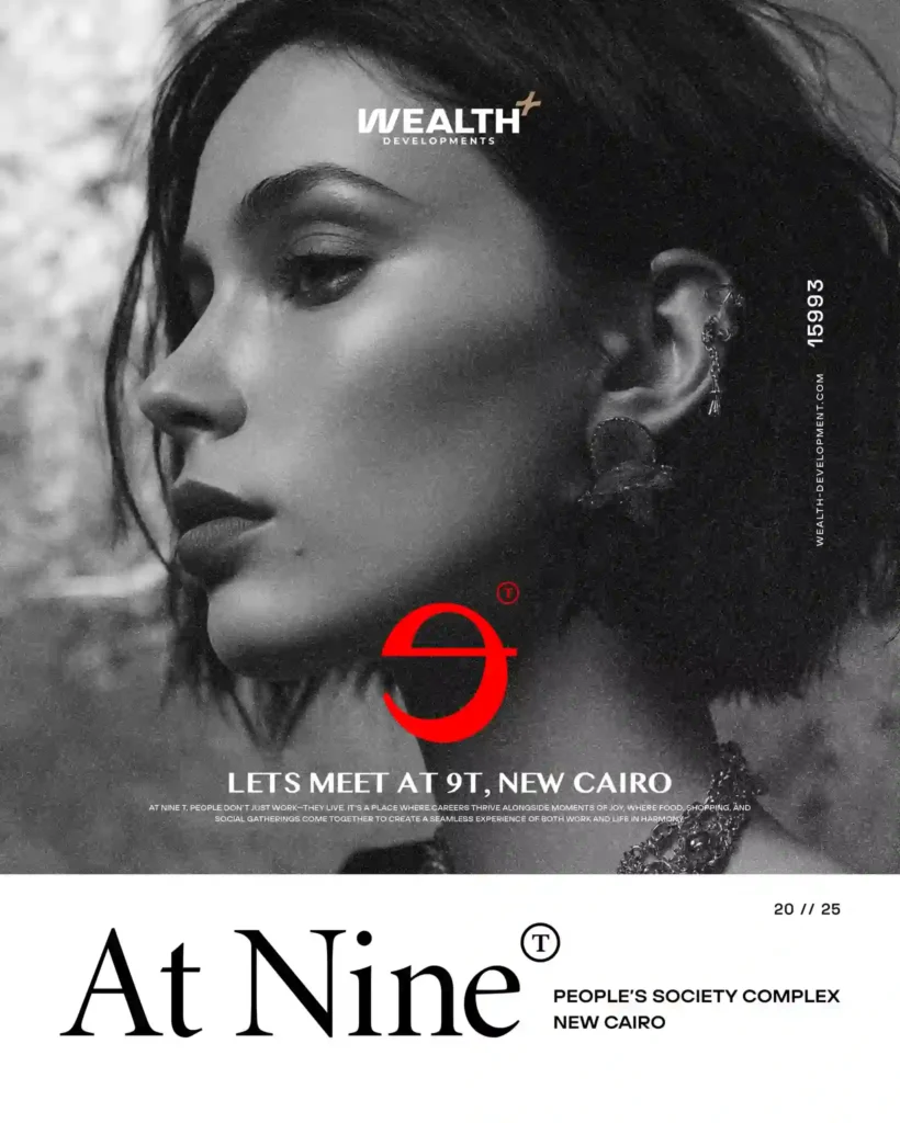 مول ات ناين التجمع الخامس | Mall At Nine New Cairo