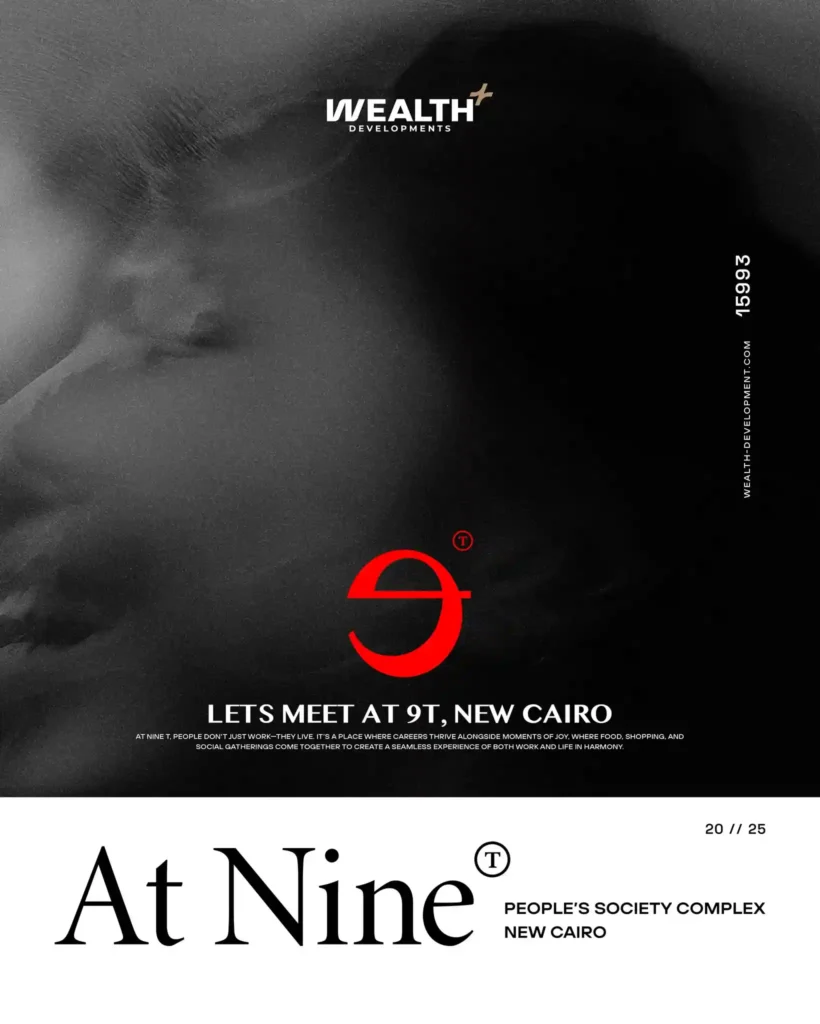 مول ات ناين التجمع الخامس | Mall At Nine New Cairo