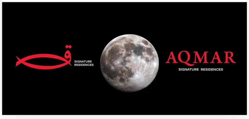 كمبوند أقمار 6 أكتوبر | Compound Aqmar 6 October