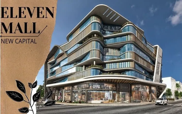 evelen-mall