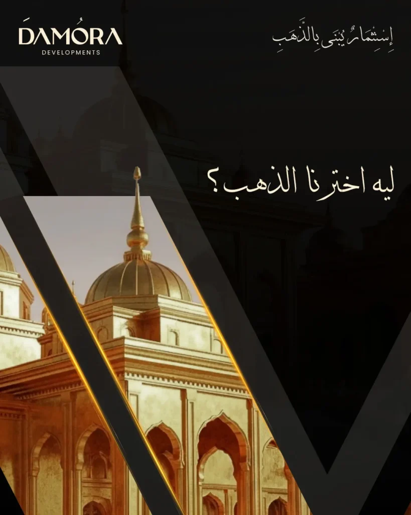 مول N5 التجمع الخامس | N5 Mall New Cairo
