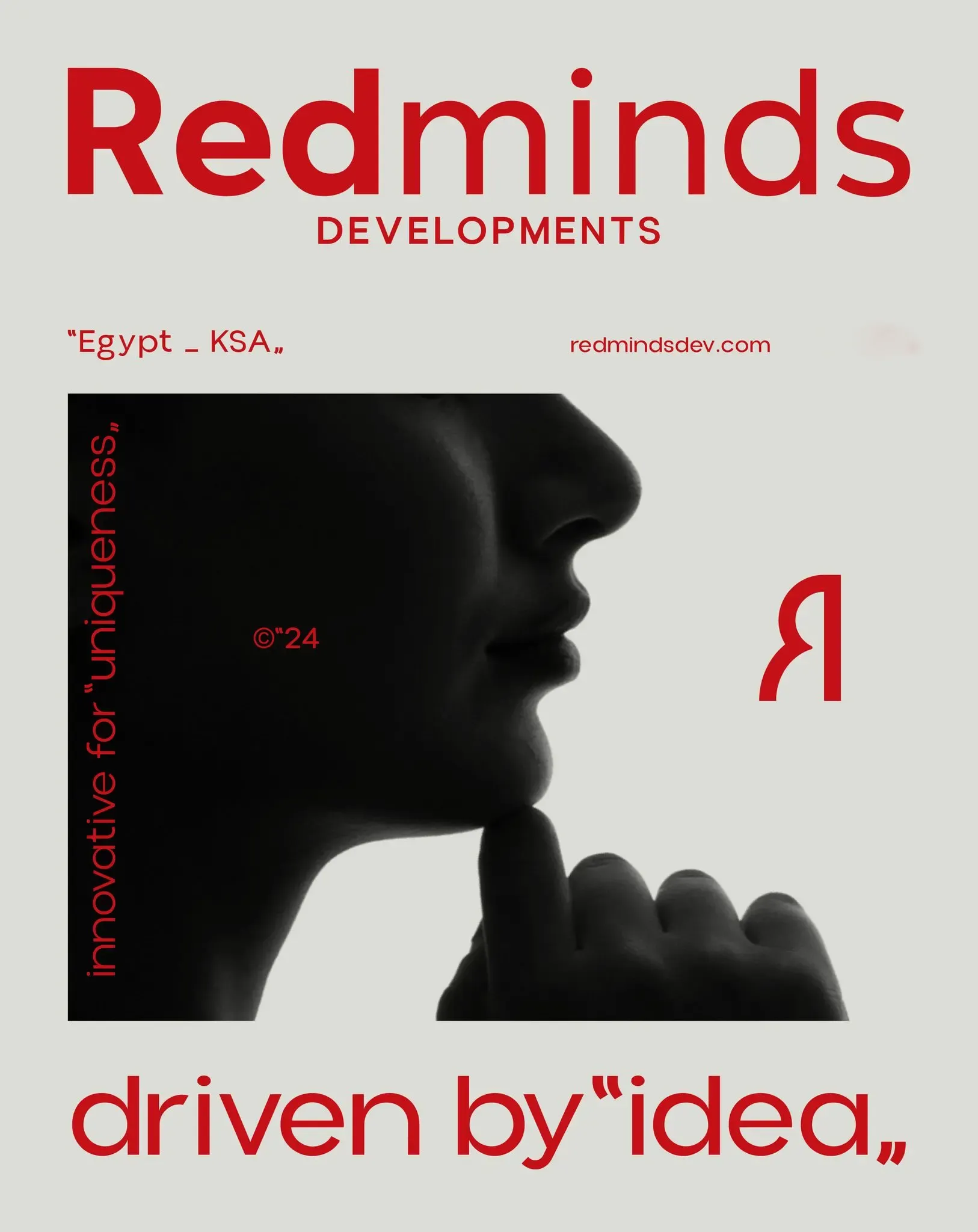 مساحة مول راق هب التجمع الخامس