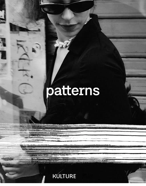 مول Patterns التجمع الخامس