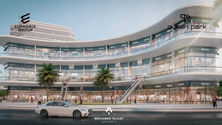 مميزات مشروع كوين بارك العاصمة الإدارية