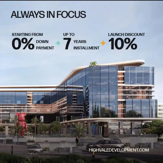 مميزات مول هايليت التجمع الخامس