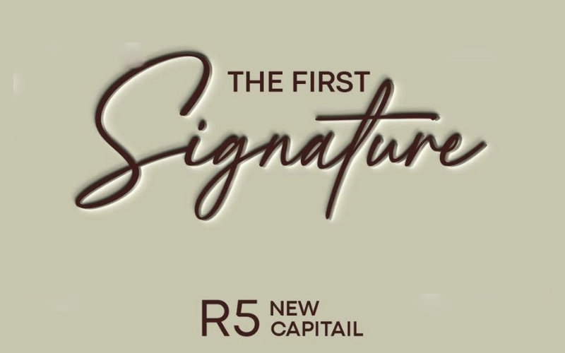 موقع مول كي وان العاصمة الإدارية