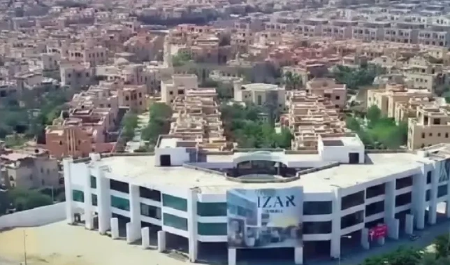 مول ايزار بلازا الشيخ زايد