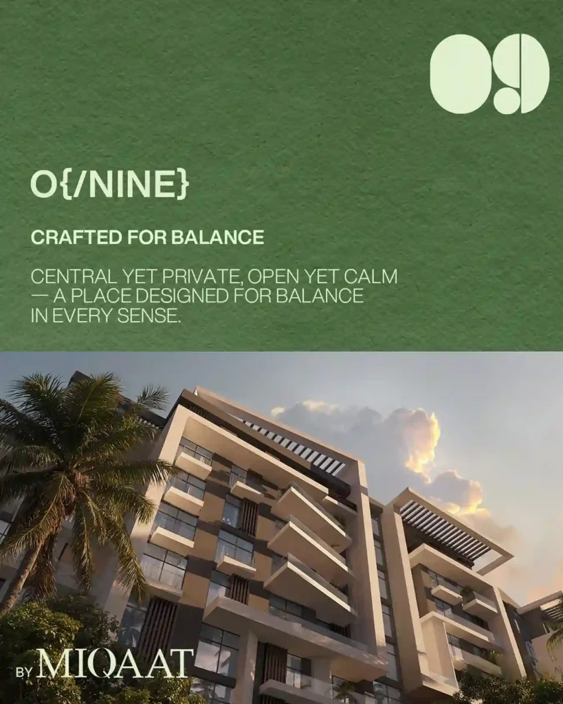 كمبوند أو ناين أكتوبر | Compound O Nine October