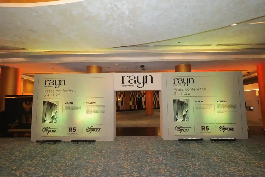 مول ساين وان العاصمة الإدارية | Mall Sign One New Capital