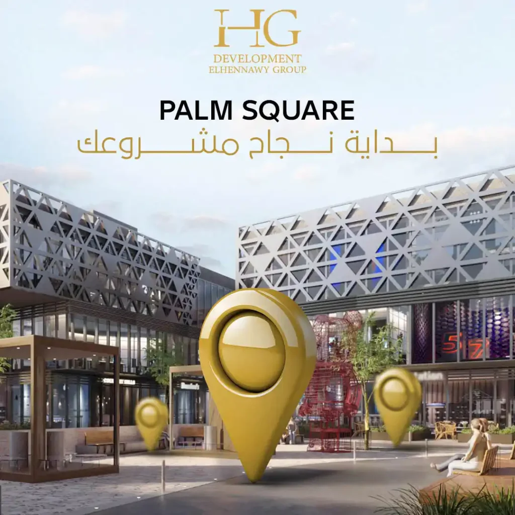 بالم سكوير مول 6 أكتوبر | Palm Square Mall 6 October