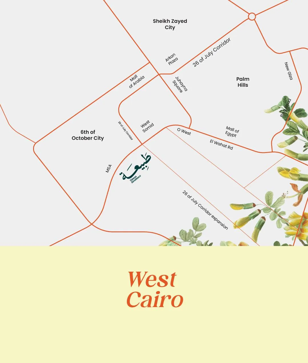 موقع كمبوند طبيعة أكتوبر