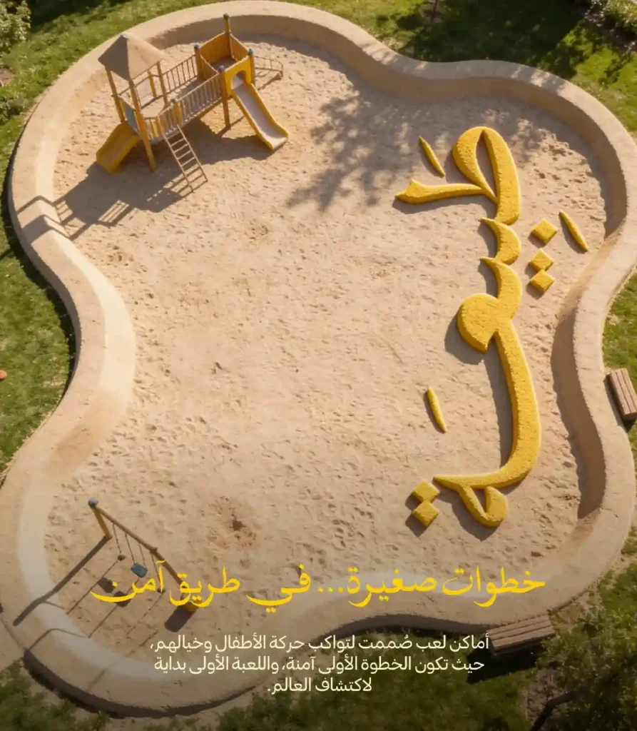 كمبوند طبيعة أكتوبر | Compound Tabeaa October