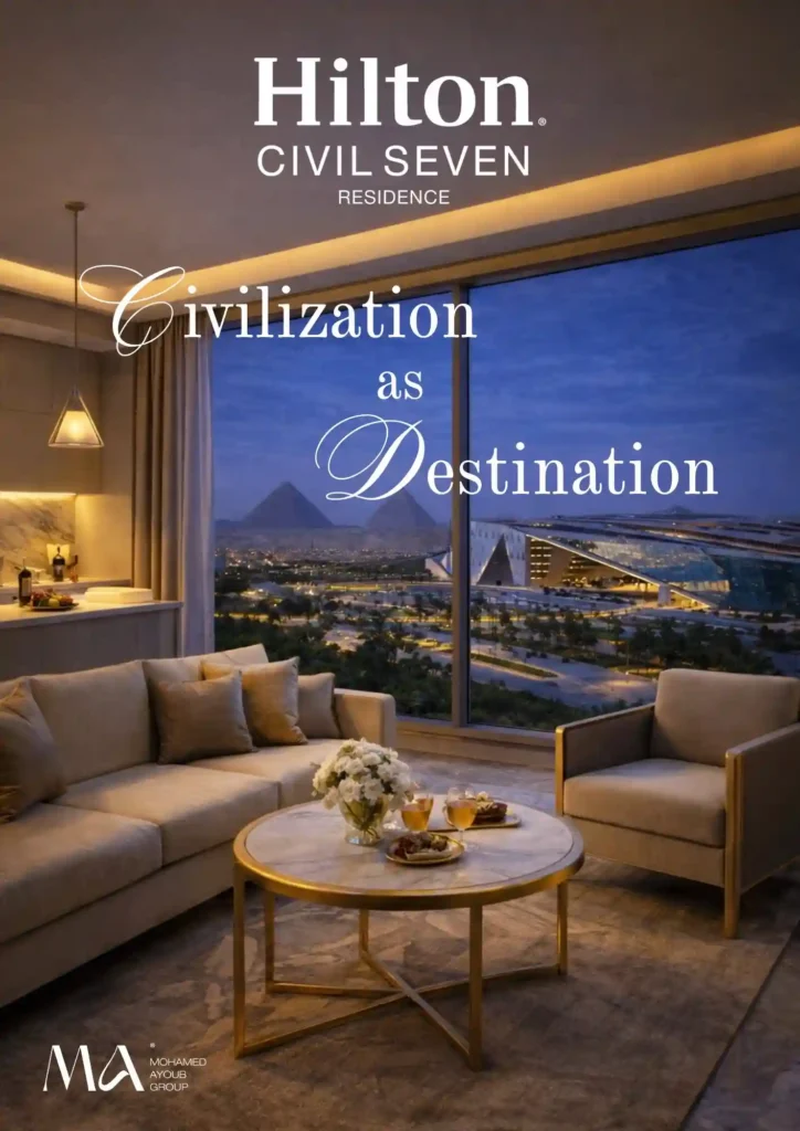 هيلتون سيفيل سيفين أكتوبر | Hilton Civil Seven October