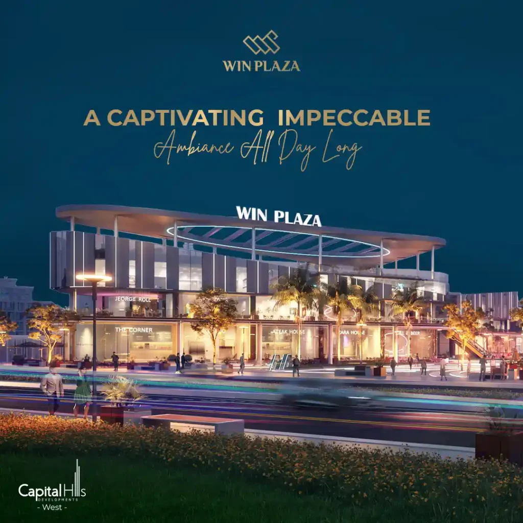 مول وين بلازا حدائق أكتوبر | Win Plaza Mall October Gardens