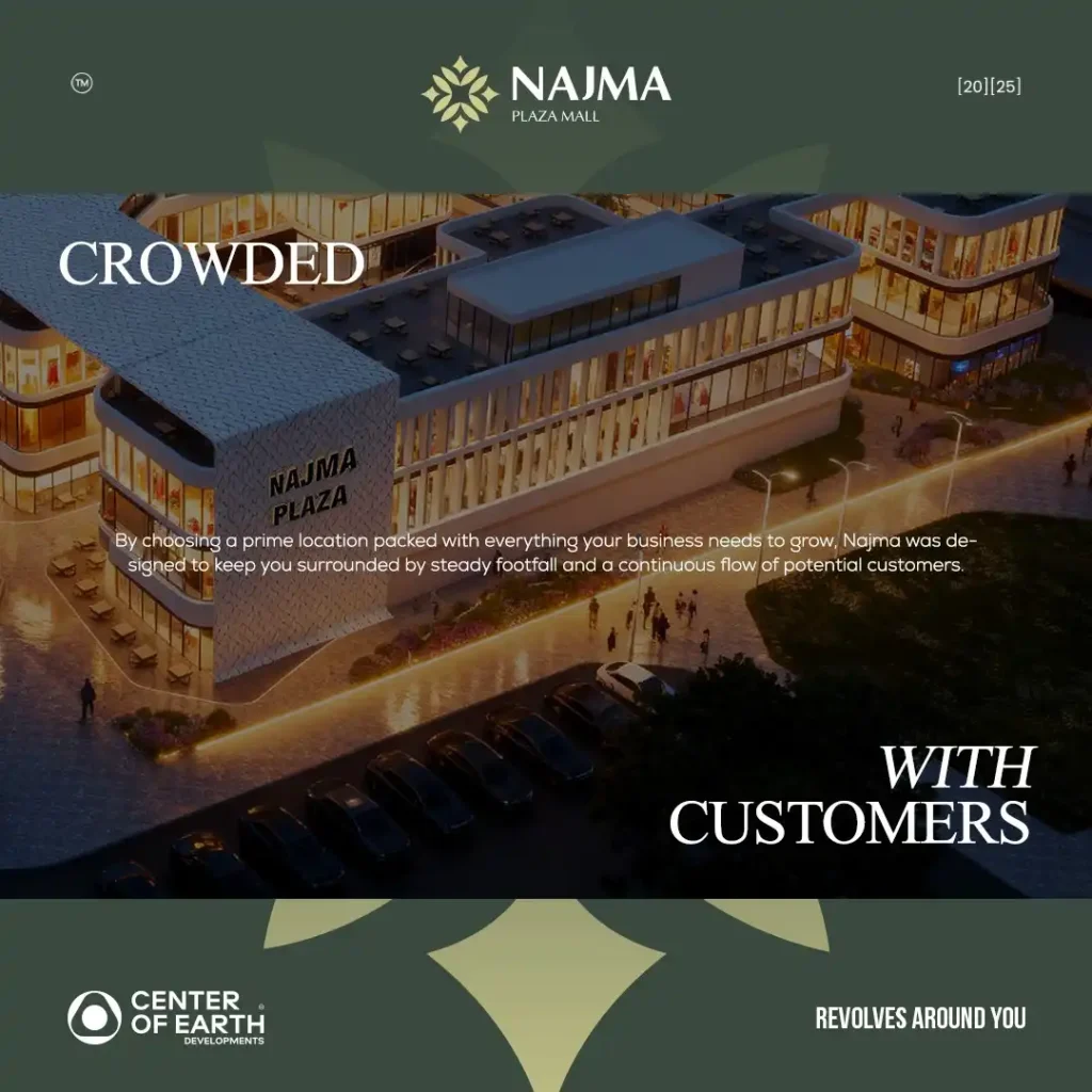 مول نجمه بلازا الشيخ زايد | Najma Plaza Mall