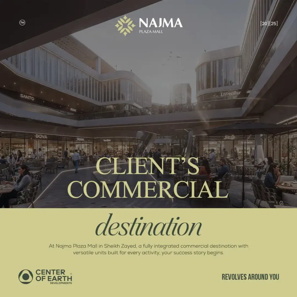 مول نجمه بلازا الشيخ زايد | Najma Plaza Mall