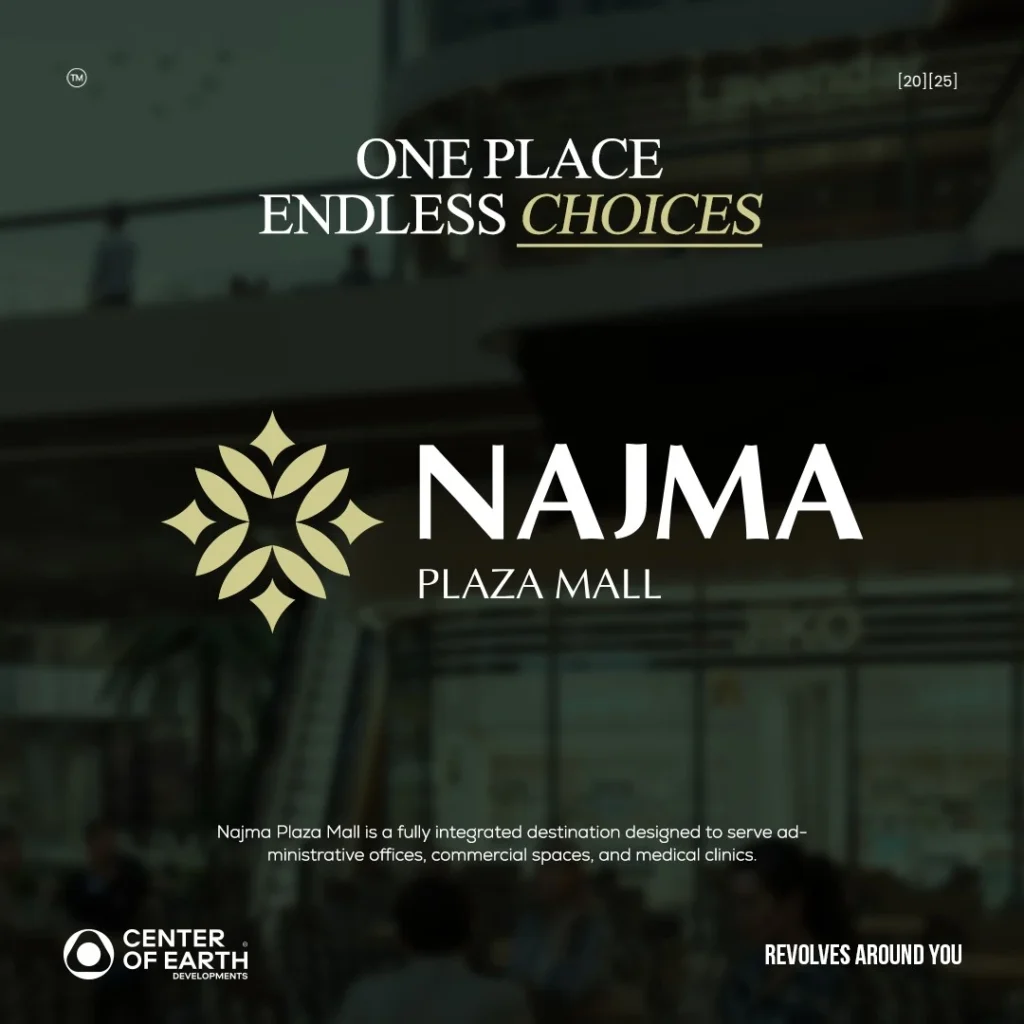 مول نجمه بلازا الشيخ زايد | Najma Plaza Mall