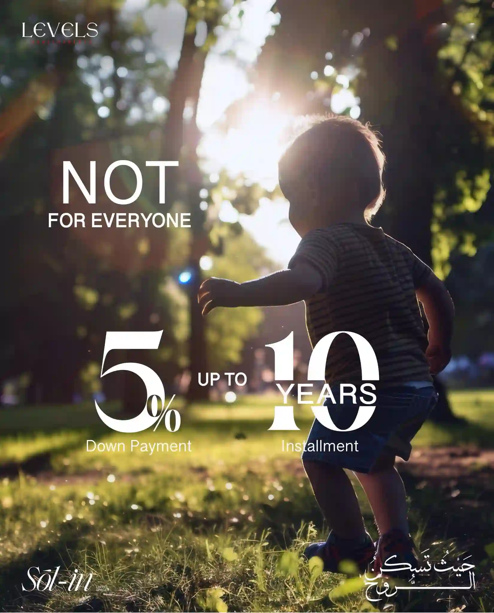 كمبوند سولين حدائق أكتوبر