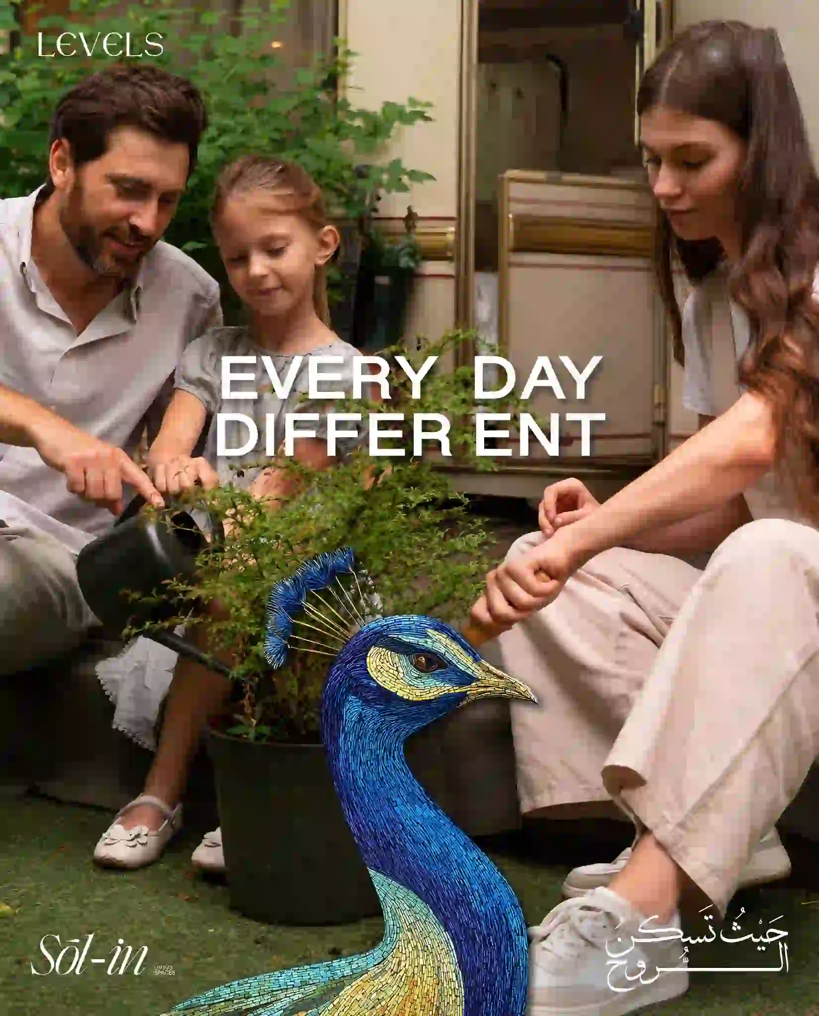 كمبوند سولين حدائق أكتوبر