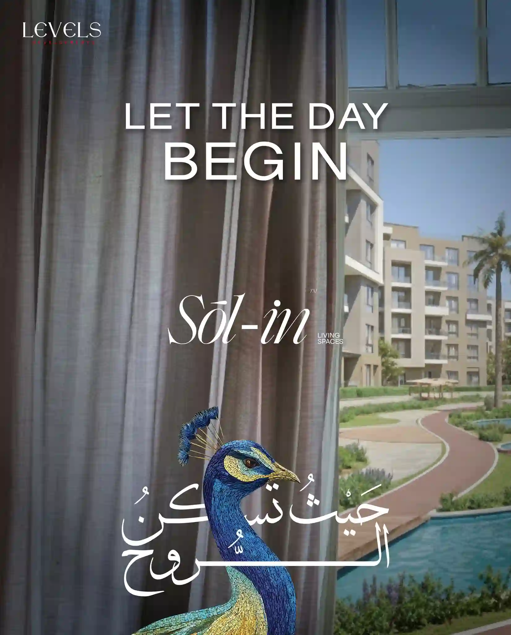 موقع كمبوند سولين حدائق أكتوبر