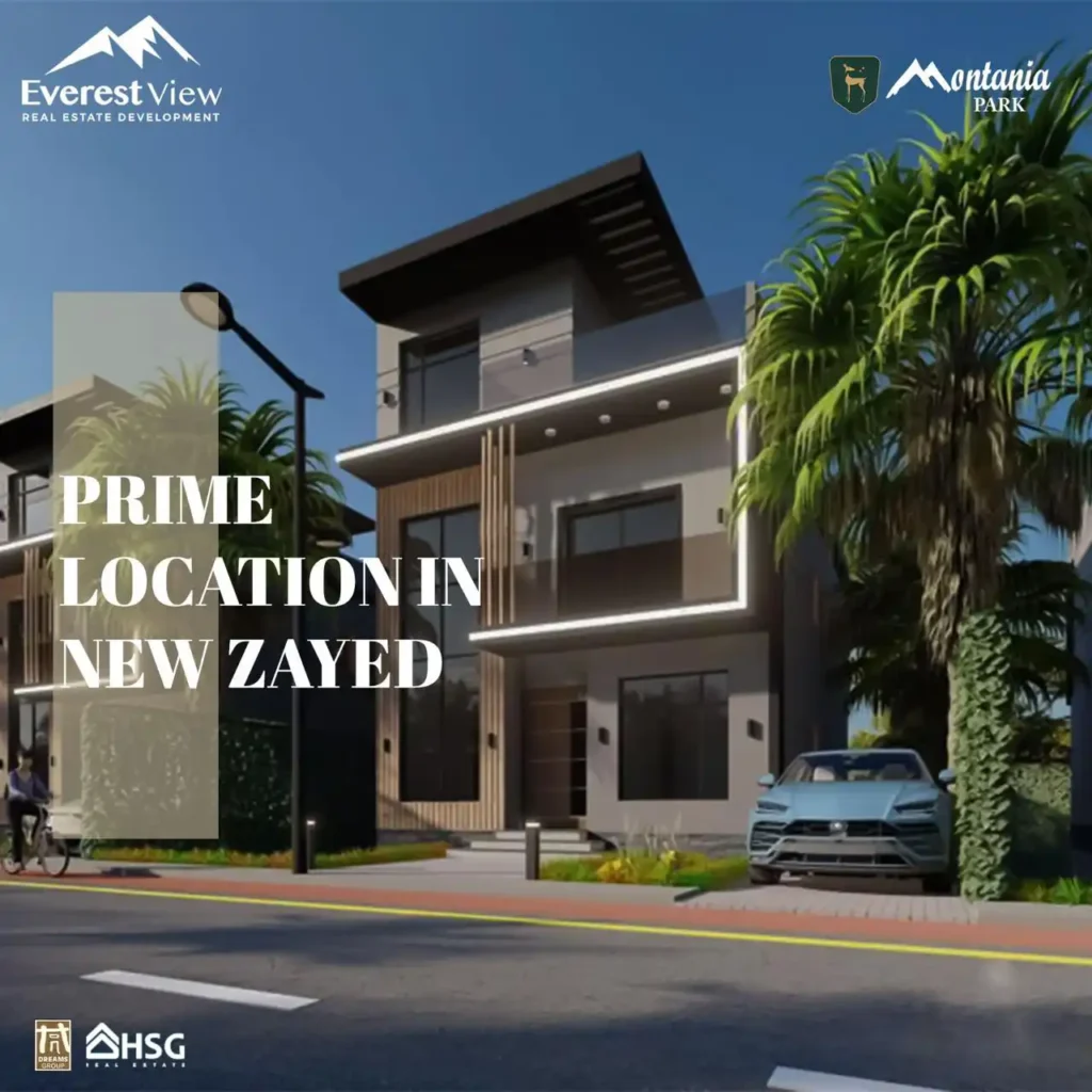 كمبوند مونتانيا بارك زايد الجديدة | Montania Park New Zayed
