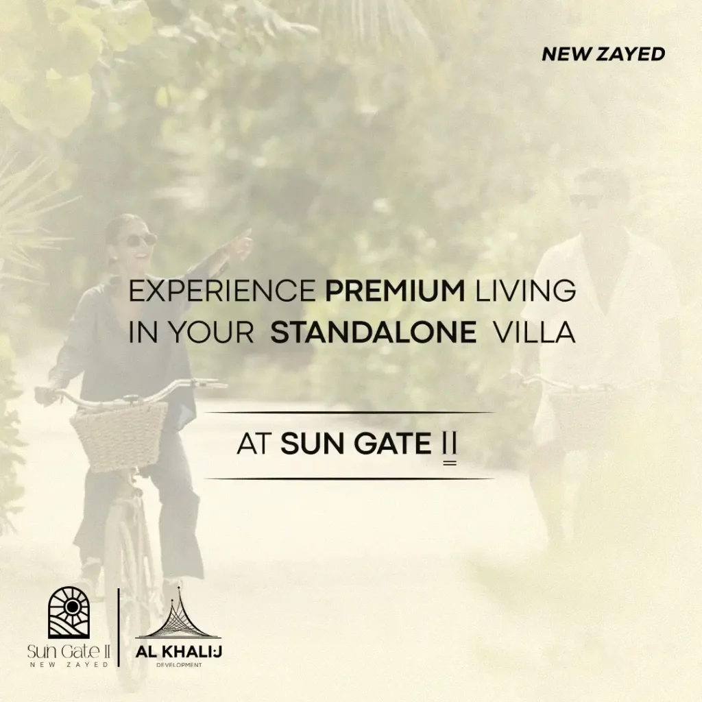 كمبوند صن جيت زايد الجديدة | Sun Gate New Zayed