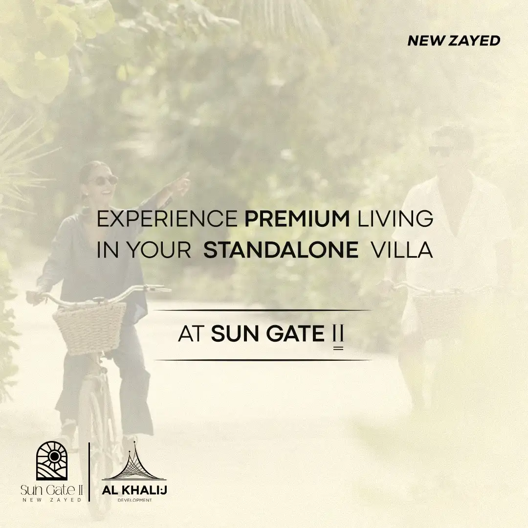 مميزات كمبوند صن جيت زايد الجديدة