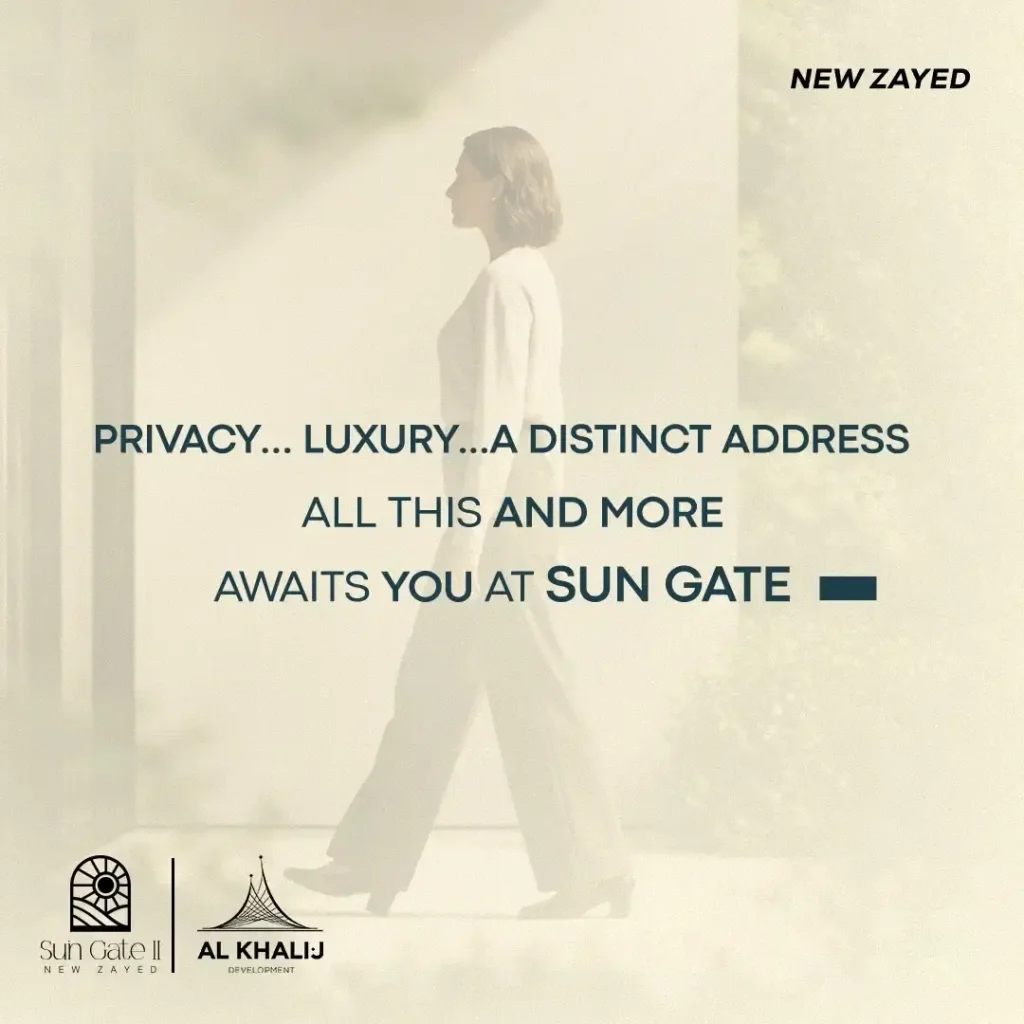 كمبوند صن جيت زايد الجديدة | Sun Gate New Zayed