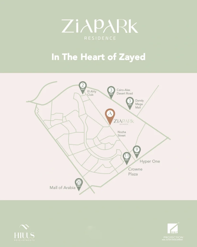 كمبوند زيا بارك الشيخ زايد | Zia Park El Sheikh Zayed