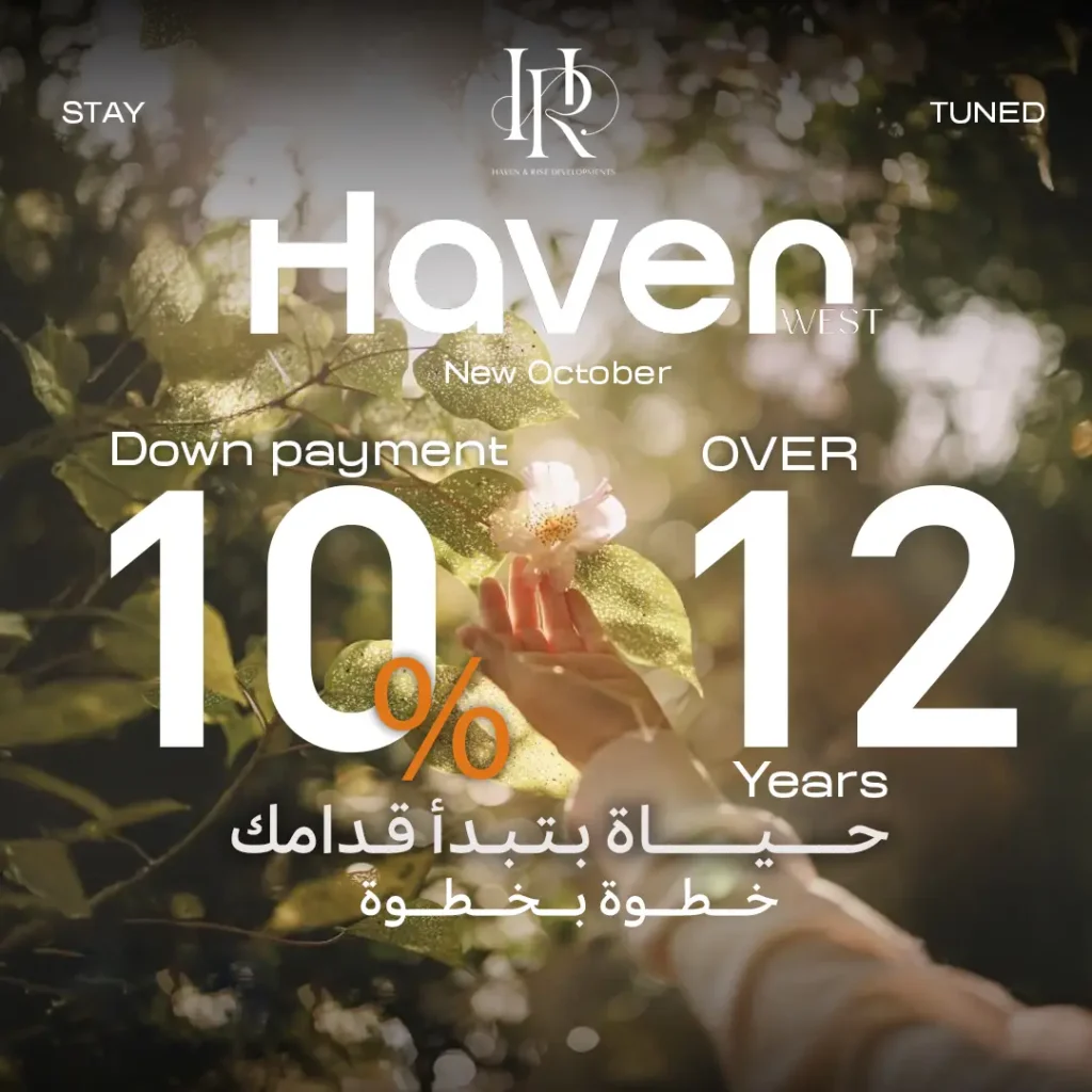 كمبوند هيفين ويست أكتوبر | Haven West October