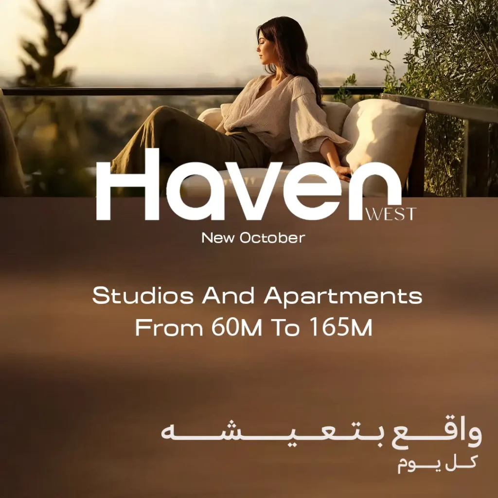 كمبوند هيفين ويست أكتوبر | Haven West October