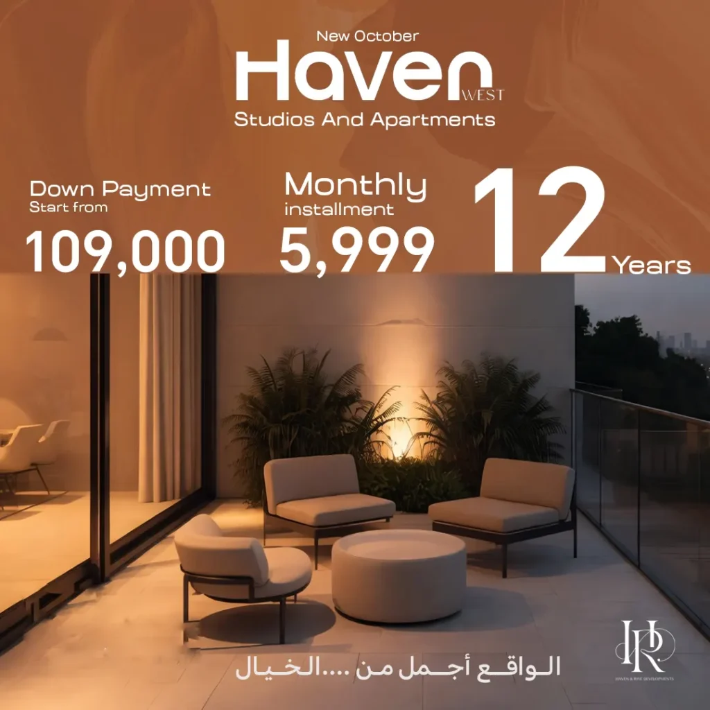 كمبوند هيفين ويست أكتوبر | Haven West October