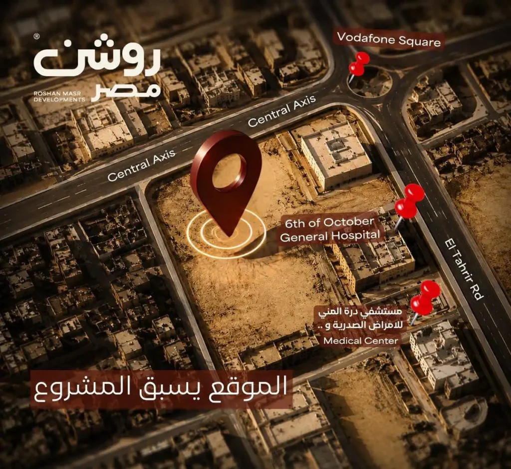 مول انترو كومبلكس هب أكتوبر | Intro Complex Hub Mall October