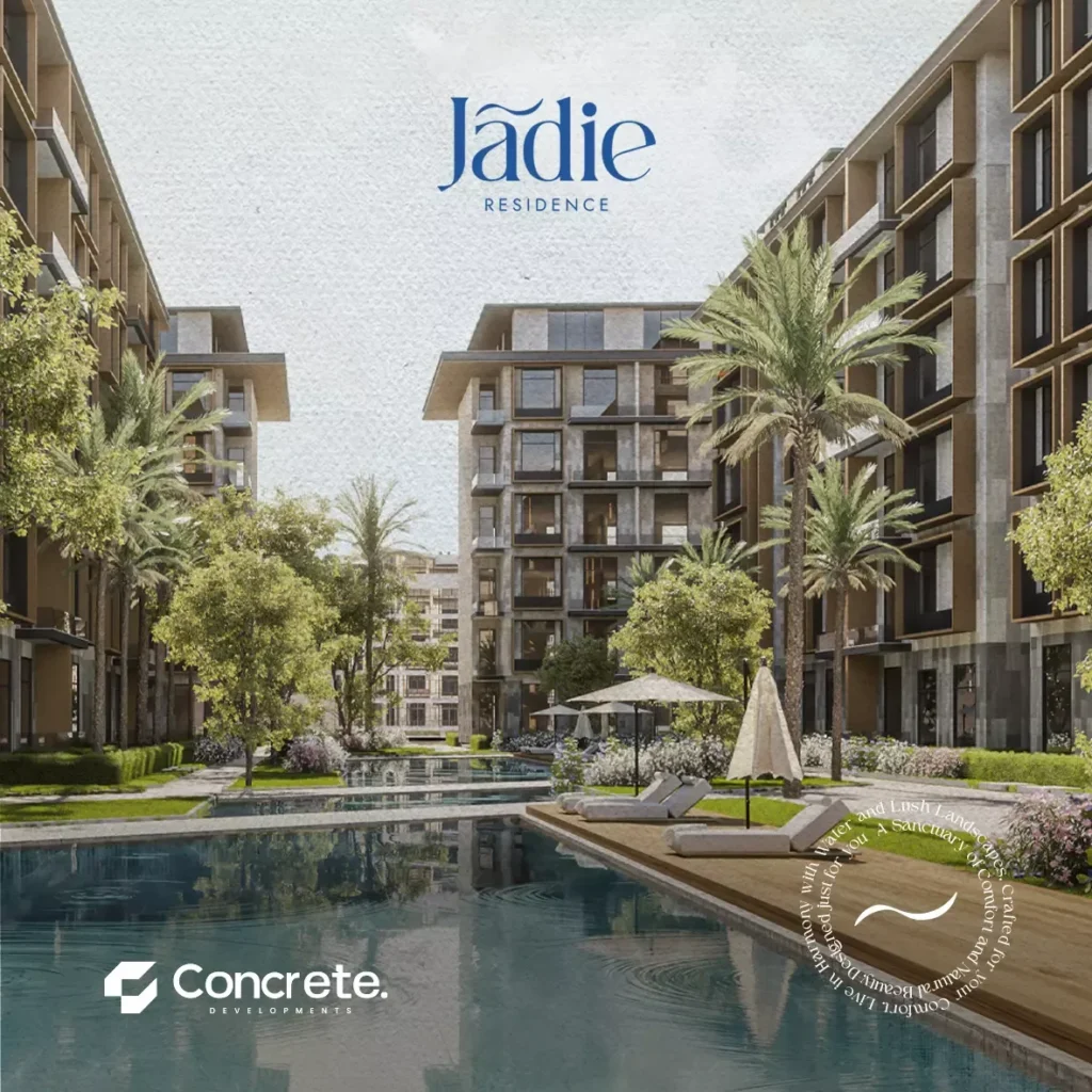 كمبوند جادي القاهرة الجديدة | Jadie Residence New Cairo