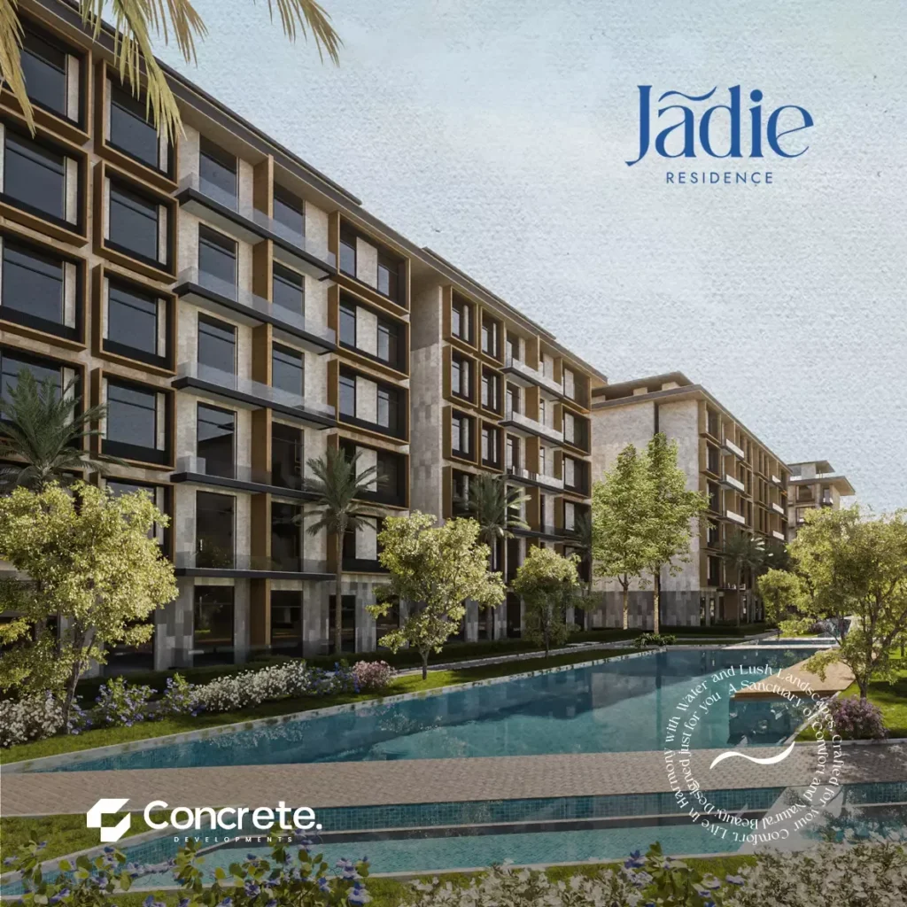 كمبوند جادي القاهرة الجديدة | Jadie Residence - واجهات المباني والتشجير