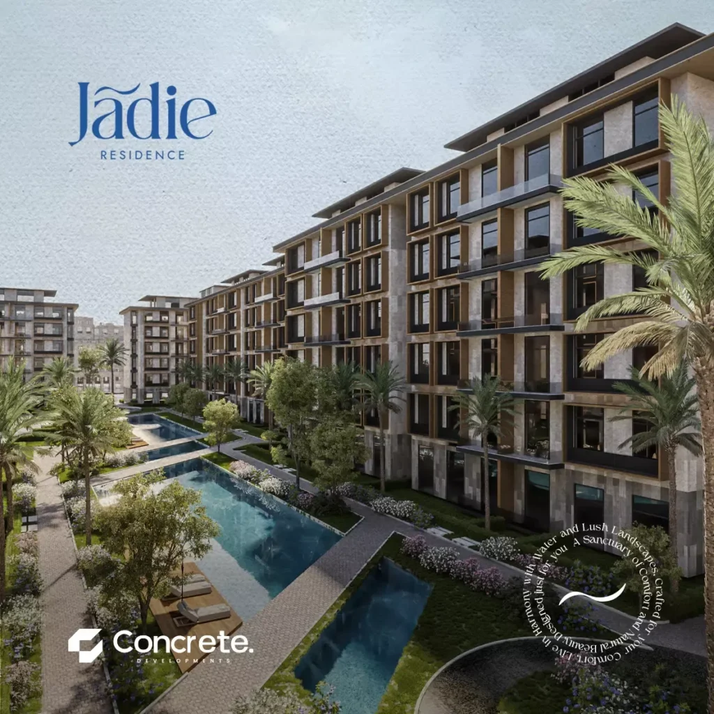 كمبوند جادي القاهرة الجديدة | Jadie Residence - ممشى ومسبح