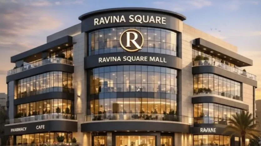 مول رافينا سكوير حدائق أكتوبر | Ravina Square Mall