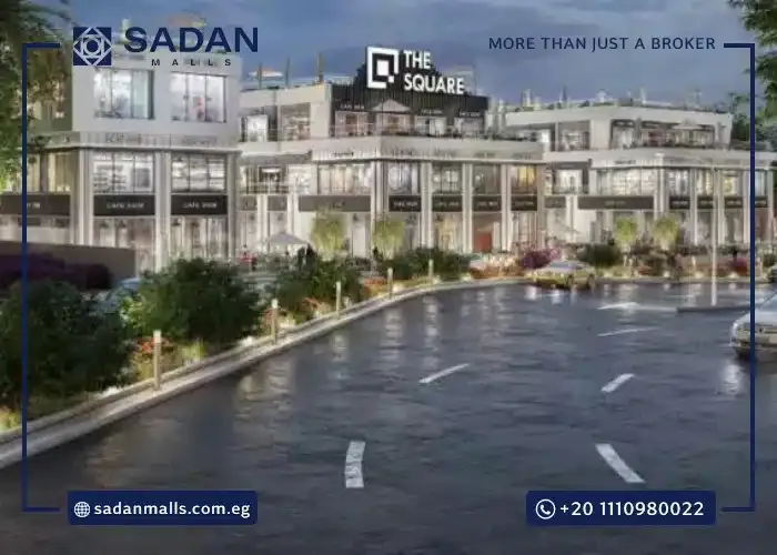 واجهة ذا سكوير مول الشروق