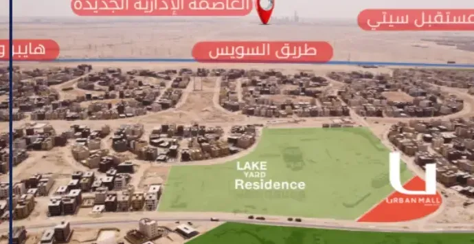 اربان مول مدينة بدر | Urban Mall Badr City - الموقع
