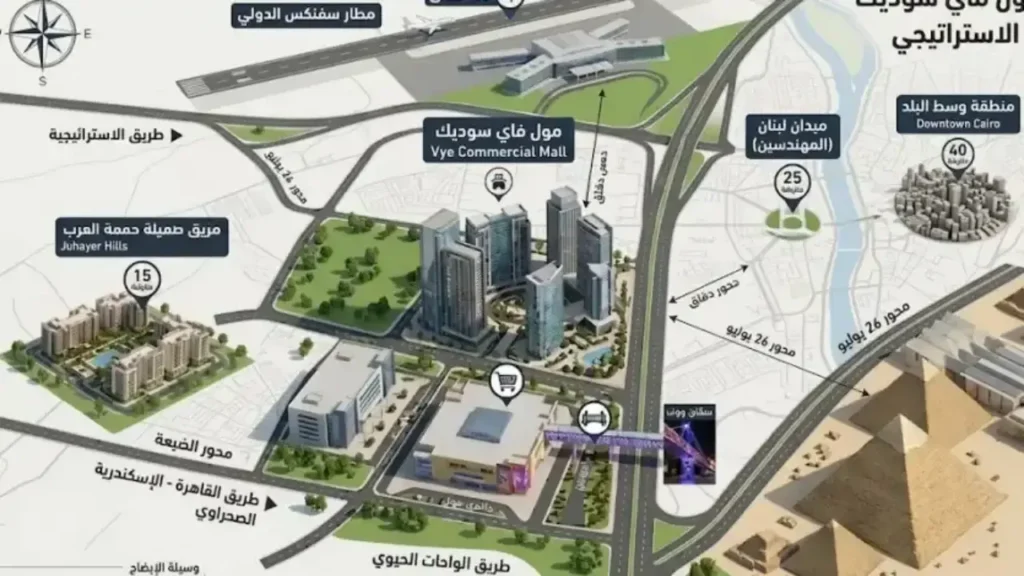 موقع مول فاي سوديك داخل كمبوند فاي زايد الجديدة